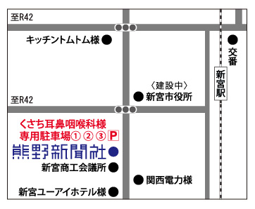 熊野新聞社マップ